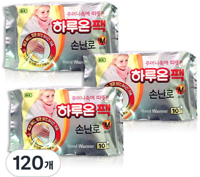 [국내생산] 하루온 미니 손난로 20g, 120개