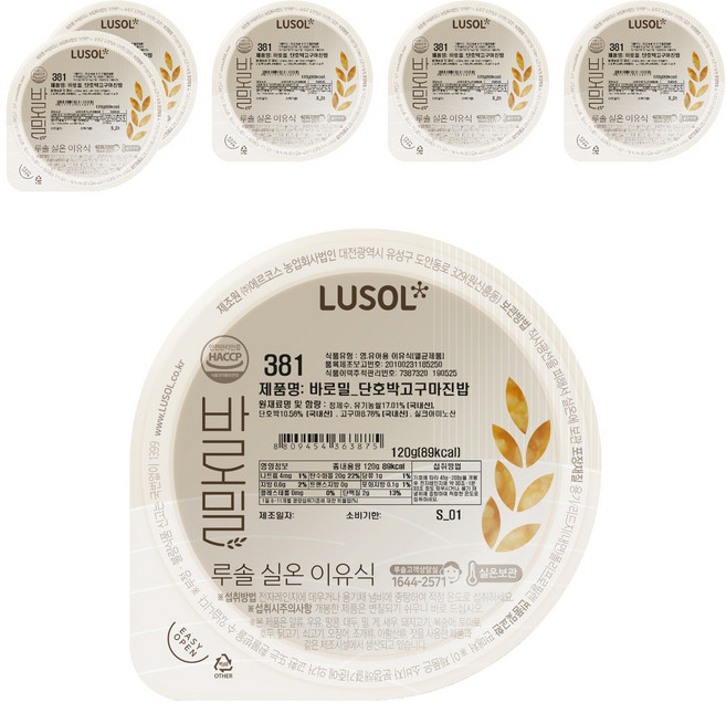 루솔 바로밀 단호박 고구마 진밥 이유식, 혼합맛(단호박/고구마), 120g, 6개