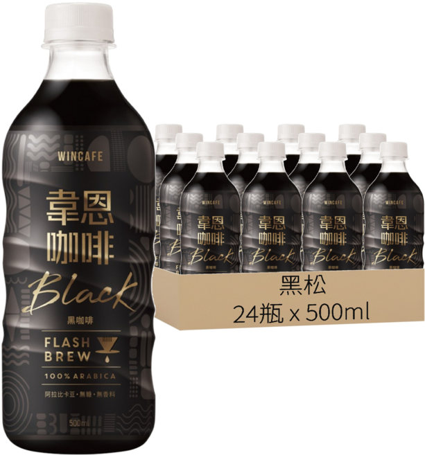 黑松 韋恩咖啡 Flash Brew 閃萃黑咖啡, 500ml, 24瓶