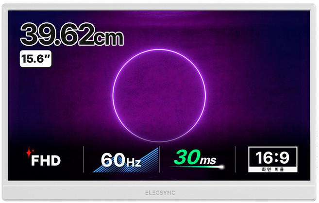 일렉싱크 FHD 터치 서브 보조 덱스 미러링 휴대용 모니터 화이트, 39.62cm, S15T(화이트)