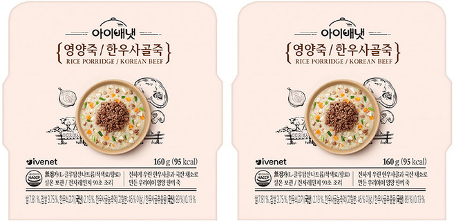 아이배냇 영양죽 한우사골죽, 160g, 2개