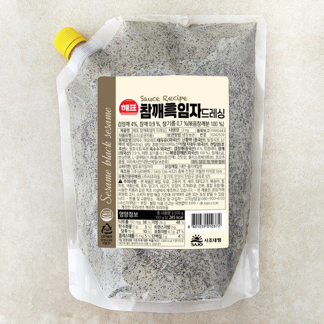 해표 참깨흑임자 드레싱, 2kg, 1개