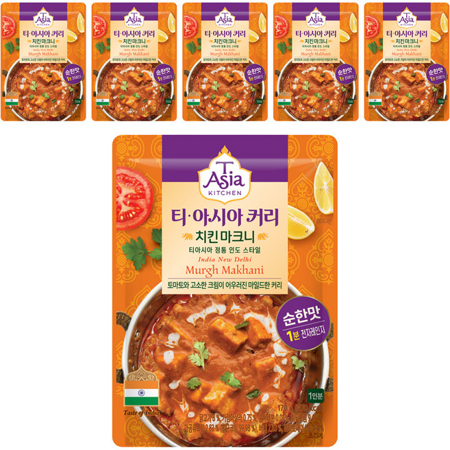 티아시아키친 치킨 마크니 커리 전자레인지용, 170g, 6개