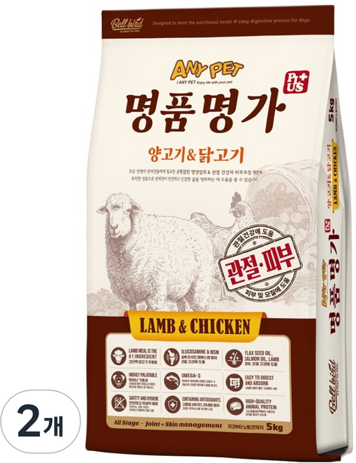 애니펫 강아지 벨버드 명품명가 올스테이지 플러스 건식사료, 양, 5kg, 2개