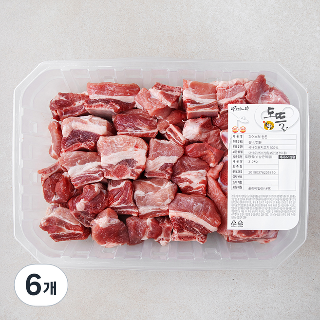 한돈 갈비 찜용 (냉장), 2.5kg, 6개