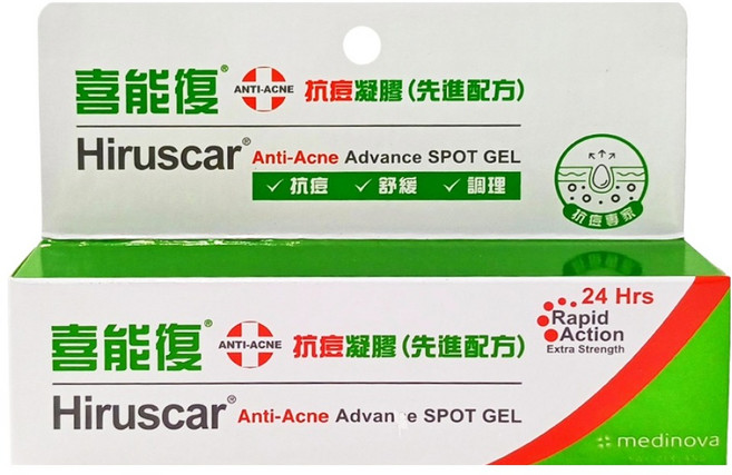 Hiruscar 喜能復 抗痘凝膠 (先進配方), 10g, 1盒