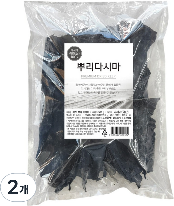 chonghaemyongga 莞島根昆布, 2個, 500g