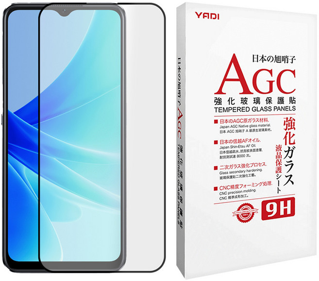 YADI 亞第 水之鏡 手機 全滿版 玻璃保護貼 OPPO A57 / A77 5G 6.5吋 AGC 9H 2.5D 高清透明 透明 1個