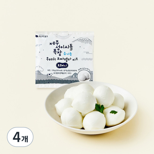 미스터밀크 제주 성이시돌 목장 유기농 후레쉬 보코치니 치즈, 120g, 1개입, 4개