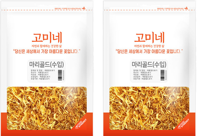 고미네 마리골드 꽃차 수입산, 50g, 1개입, 2개