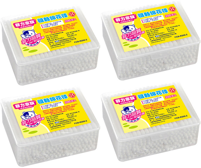 菲力家族 粗軸棉花棒 SGS檢驗合格, 200支, 4盒