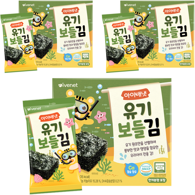 아이배냇 유기농 보들김 2g, 20g, 3개