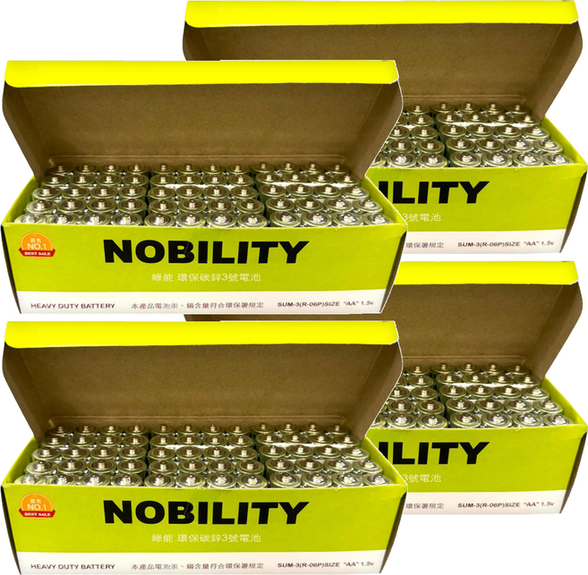 NOBILITY 綠能環保碳鋅3號電池, 60顆, 4盒