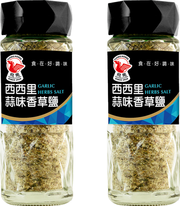 飛馬 西西里蒜味香草鹽