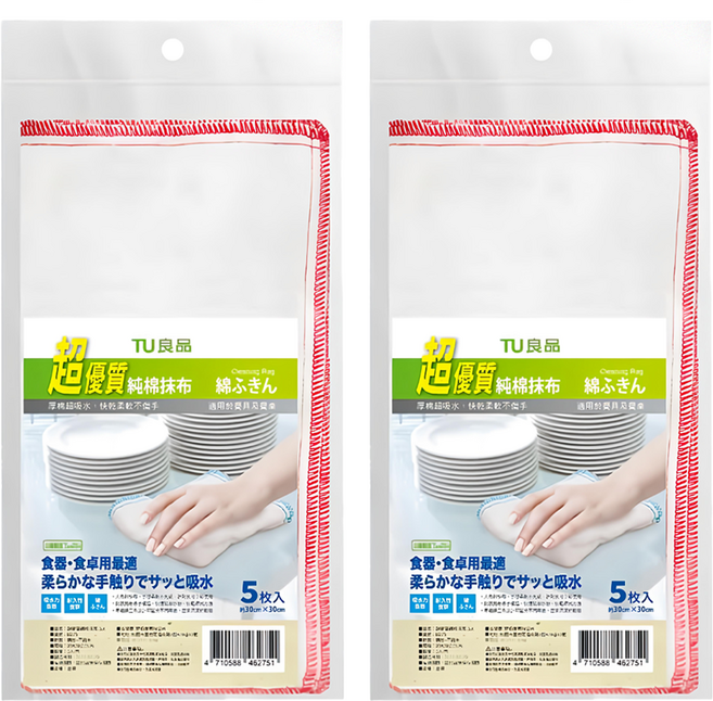 TU 良品 超優質純棉抹布 5條, 2包