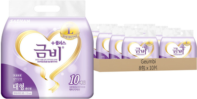 Geumbi 韓國原裝進口 Plus 成人褲型紙尿褲, L, 10片, 8包