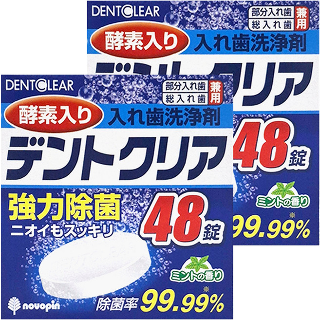 novopin 假牙清潔片, 2.8g, 48錠, 2盒