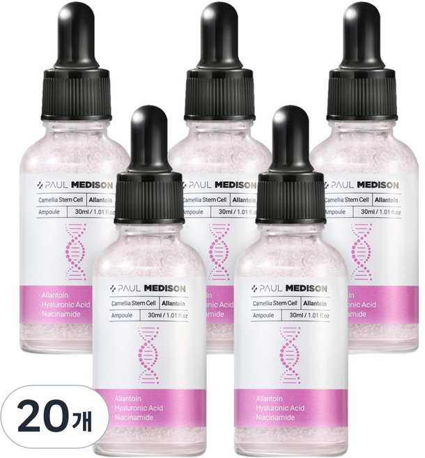 폴메디슨 동백줄기세포 알란토인 앰플, 20개, 30ml