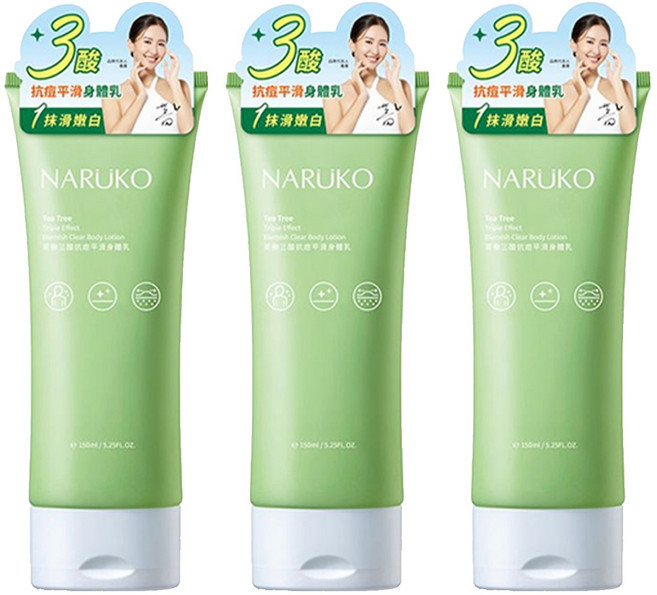 NARUKO 牛爾 茶樹三酸抗痘平滑身體乳, 3條, 150ml