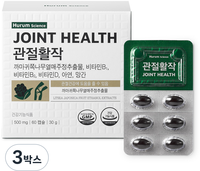 휴럼 관절활작 까마귀쪽나무열매 비타민D 비타민B 망간 아연 30g, 3박스, 60정