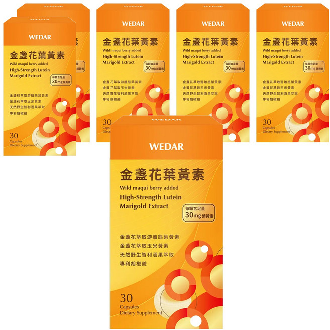 WEDAR 薇達 金盞花葉黃素, 30顆, 600mg, 6盒