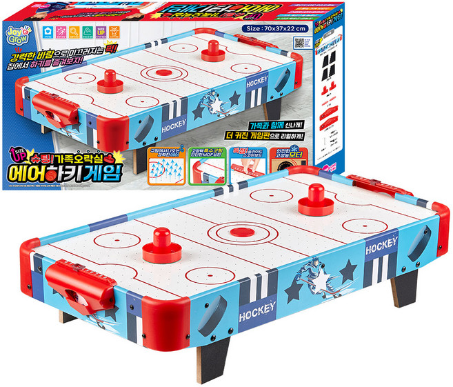 원앤원 슈팅 가족오락실 에어하키 게임, 혼합색상, 1개