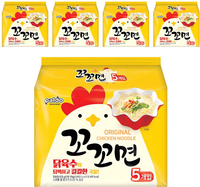 팔도 꼬꼬면, 25개