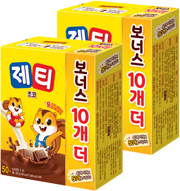 제티 초코 코코아분말, 17g, 50개입, 2개