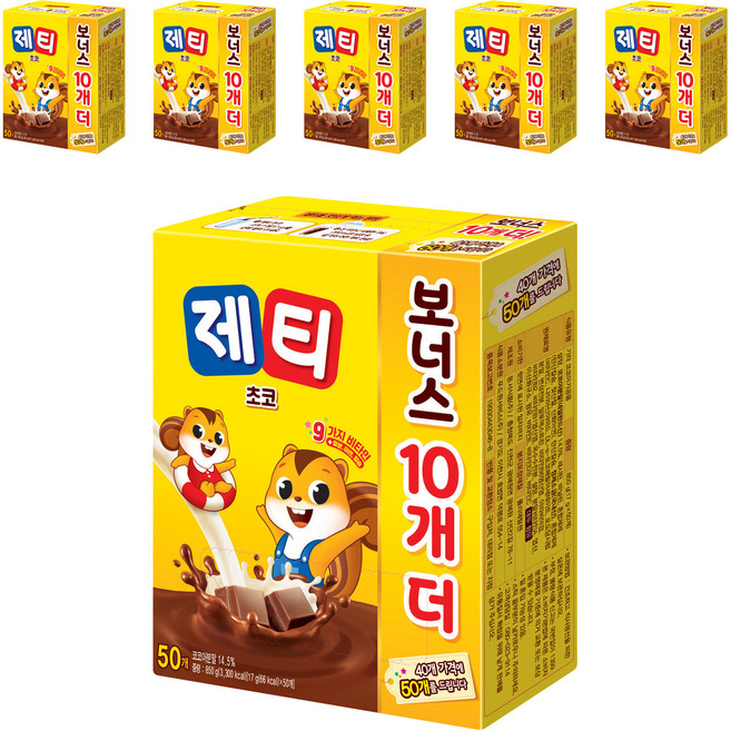 제티 동서 쵸코렛맛 분말, 17g, 50개입, 6개