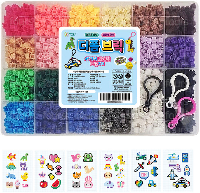 티니월드 디폼블럭 8mm 세트 3120p + 45가지 도안집 + 키링 3종 세트, 혼합색상, 1개