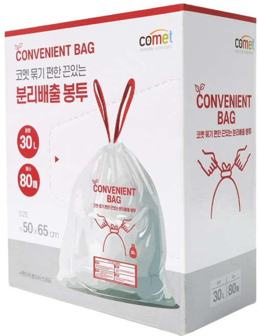 comet 輕鬆綁拉繩垃圾袋 50x65 cm, 30L, 1盒
