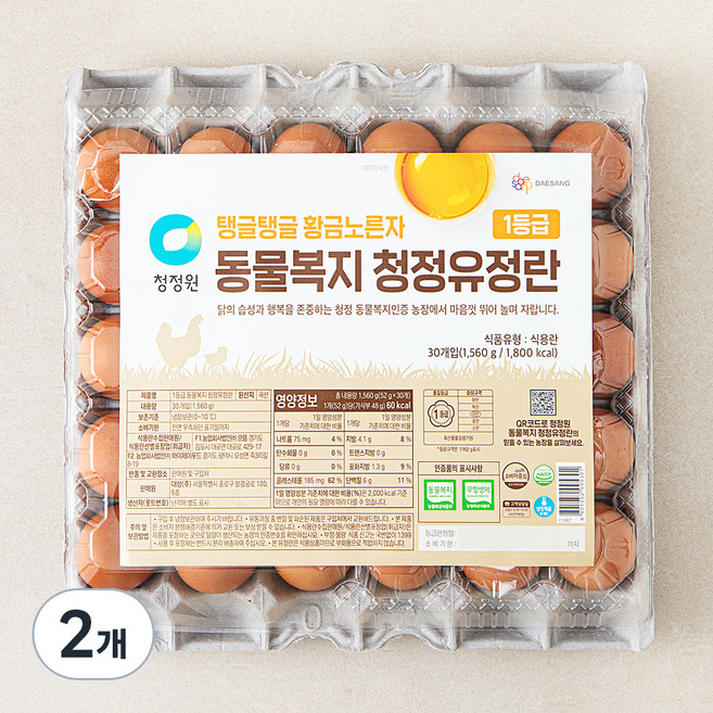 청정원 1등급 동물복지 청정유정란, 30구, 2개