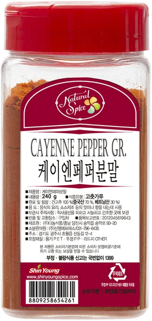 내츄럴스파이스 케이앤페퍼분말, 240g, 1개 - 쿠팡
