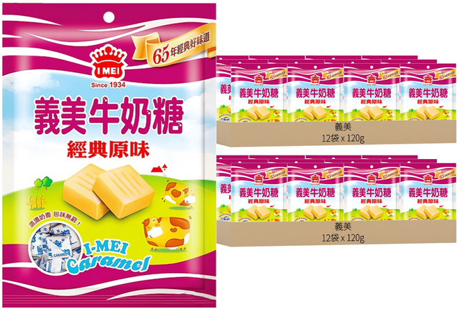 義美 牛奶糖 經典原味 奶素, 120g, 24袋