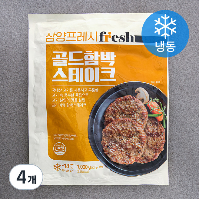 삼양프레시 골드 함박 스테이크 (냉동), 1kg, 4개