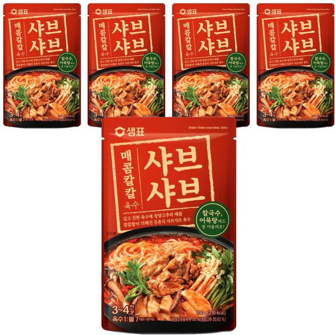 샘표 매콤칼칼 샤브샤브 육수, 200g, 5개