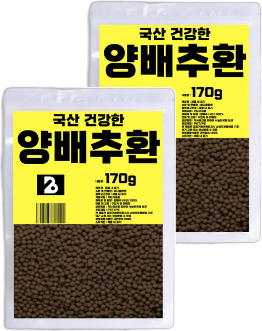 韓國產高麗菜保健丸, 170g, 2個
