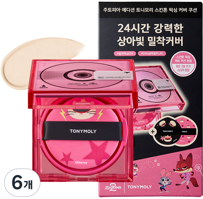 토니모리 주토피아 에디션 스킨톤 픽싱 커버 쿠션, 01 아이보리, 6개