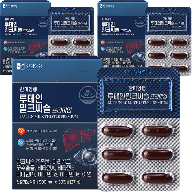 한미양행 루테인 밀크씨슬 27g, 30정, 3박스