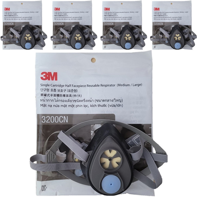 3M 單濾棉型 3200 防毒面具, 5個, 混色