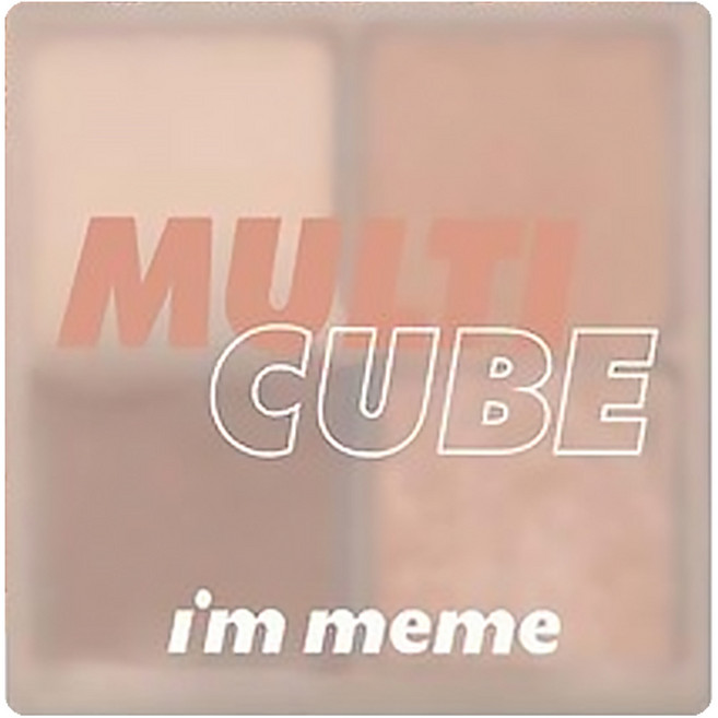 i'm meme 我愛 口袋彩妝小方盒, 05 VANILLA DOUBLE SHOT, 1個