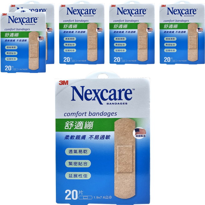 3M Nexcare 舒適繃 滅菌 C520, 20片, 6盒