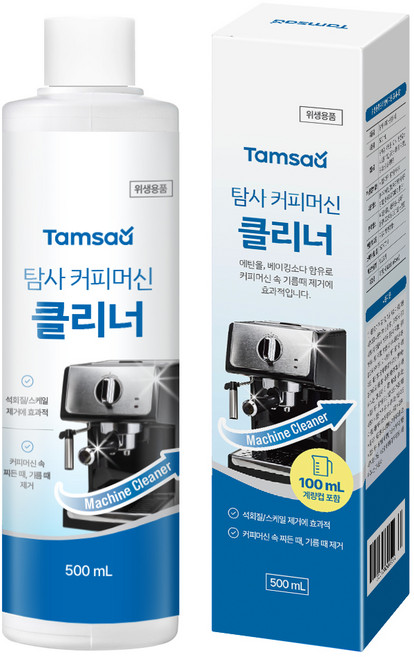 탐사 프리미엄 커피머신 클리너 500 ml 모든 커피머신브랜드 호환 석회제거, 혼합색상, 1개