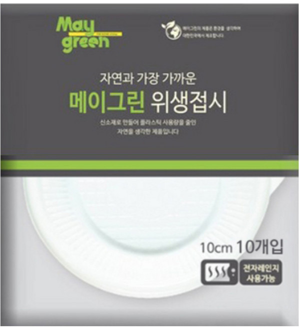 Maygreen 위생접시 10cm, 10개입, 30개