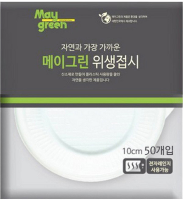 Maygreen 위생접시 10cm, 50개입, 1개