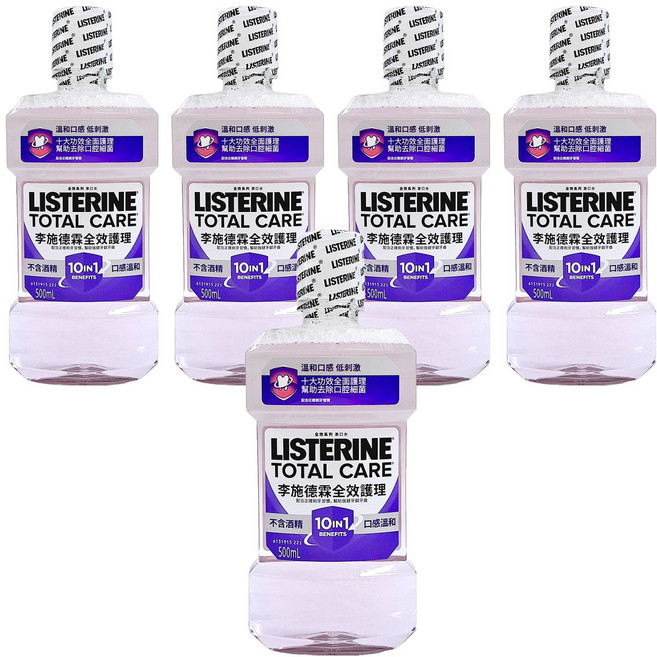 LISTERINE 李施德霖 全效護理除菌漱口水 無酒精配方, 500ml, 5瓶