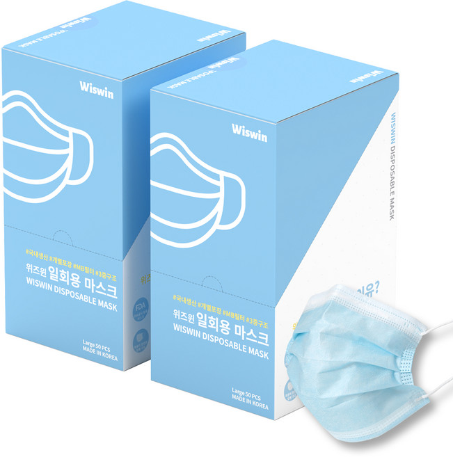위즈윈 개별포장 일회용 마스크 하늘색, 50개입, 2개, 흰색(개별포장)