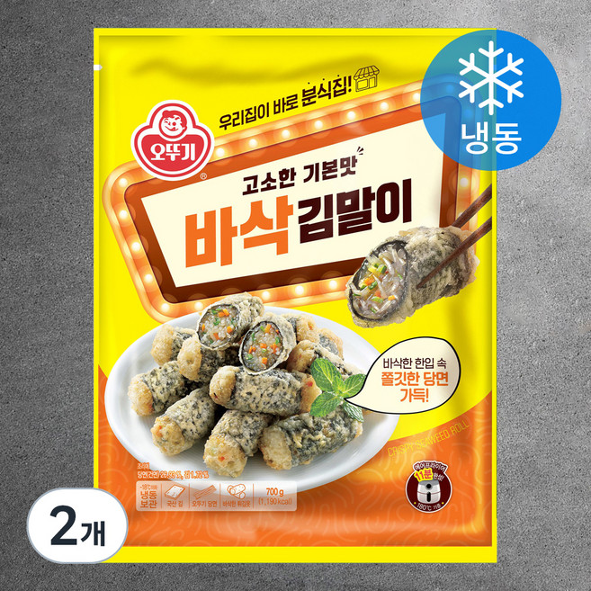 오뚜기 바삭 김말이튀김 (냉동), 700g, 2개