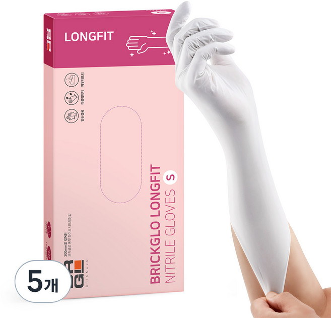 브릭글로 롱핏 니트릴장갑 50p, 화이트, 소(S), 5개
