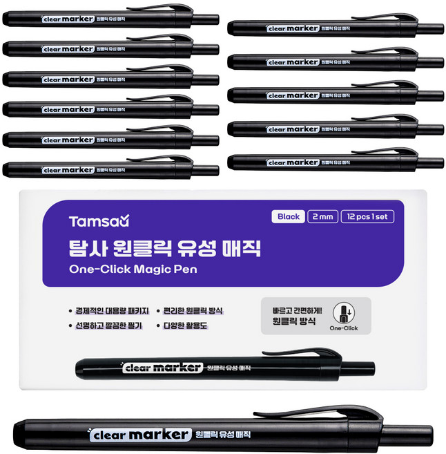 탐사 원클릭 유성 매직, 블랙, 12개